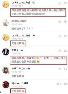 赵五儿最新爆料2017,揭秘娱乐圈惊人内幕  第1张