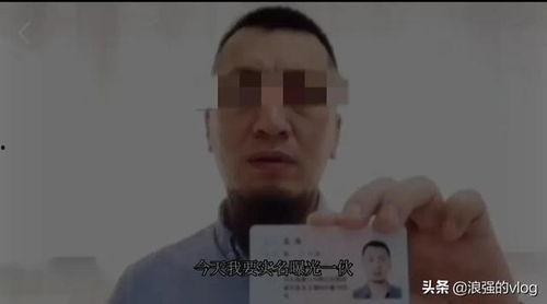 唐山女士爆料新闻视频,揭秘事件背后真相  第2张