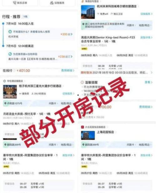 阿里人最新爆料视频播放,视频揭秘公司真实面貌 第1张 阿里人最新爆料视频播放,视频揭秘公司真实面貌 第1张