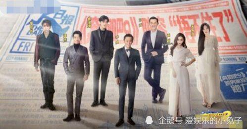 奔跑吧少年最新爆料,青春热血燃情升级，精彩剧情引期待！  第2张