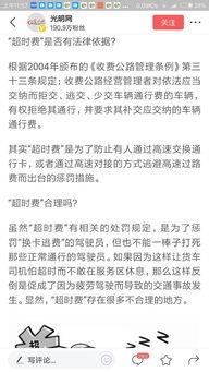 新闻爆料真实性要求 第1张 新闻爆料真实性要求 第1张
