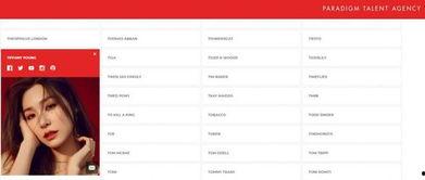 大八卦最新爆料新闻直播,最新爆料新闻直播幕后真相大曝光  第3张